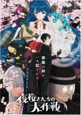 樱花动漫网页经典剧场 旧书页里的魔法 番剧封面